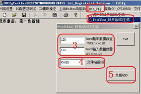 亨士樂DP通訊絕對值編碼器與GSD文件的關系 - 德國Hengstler(亨士樂)授權代理